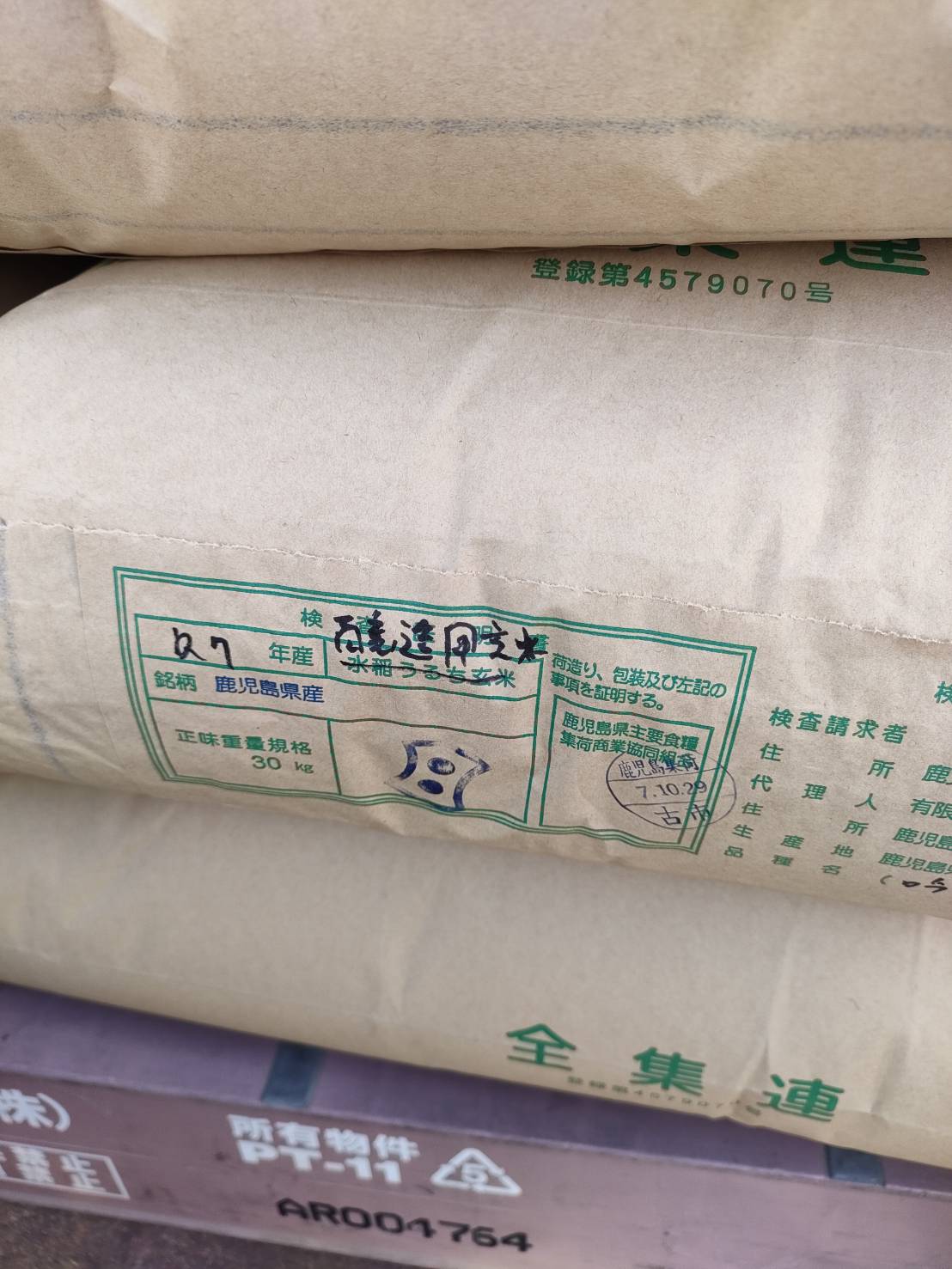 2025年 【夏から秋 酒米栽培記録 パート9】 2025産の酒米で梅ヶ枝酒造様で醸造＜新酒出荷予定日2026年2/16 ＞